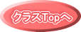 NXTop