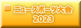 j[X|[c 2023