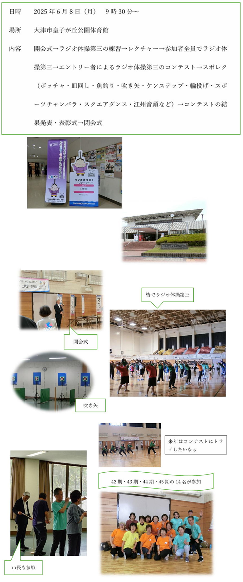 https://lacakusatsu.com/1-supportai/gakka/kenkoudukuri/image13.jpg,https://lacakusatsu.com/1-supportai/gakka/kenkoudukuri/image12.jpg,https://lacakusatsu.com/1-supportai/gakka/kenkoudukuri/image14.jpg