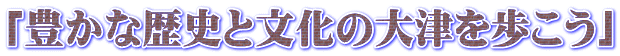 uLȗjƕ̑Âv