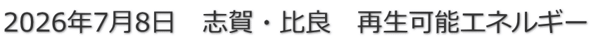 2026�N7��8���@�u��E��ǁ@�Đ��\�G�l���M�[